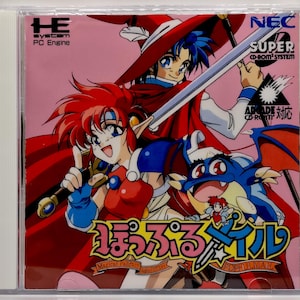 May include: A PC Engine Super CD-ROM2 video game case for Popful Mail featuring anime-style characters including a red-haired protagonist, a blue-haired warrior, and a blue creature. The cover includes the text HE System, NEC, and Japanese characters.