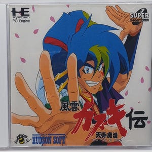 Tengai Makyou: Fuun Kabukiden