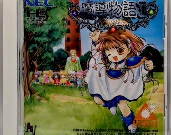 Madou Monogatari I (English ver.) - PC-Engine/TG16 CD Reproduction