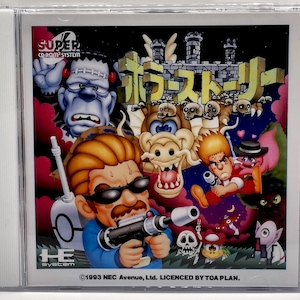 Horror Story - PC-Engine/TG16 CD Reproduction