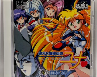 Galaxy Fräulein Yuna (English ver.) - PC-Engine/TG16 CD Reproduction