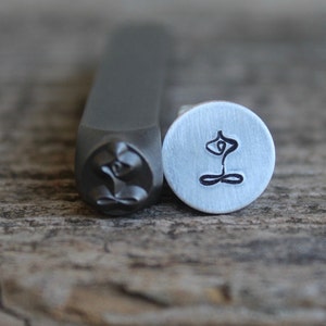 Yoga Symbol- Metal Stamp 6mm-Steel Stamp-Will Work on Hard Metals-Metal Design Stamps by Metal Supply Chick-DJU91