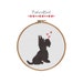 Scottie Dog (Love is in the air). Instant Download PDF Cross Stitch Pattern