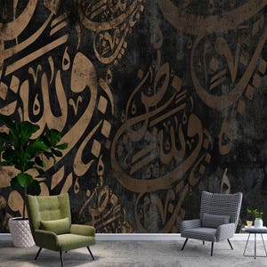 May include: A dark, textured wall mural featuring large, stylized Arabic calligraphy in shades of brown and gold. The background is a deep charcoal gray. The scene includes a green armchair, a black and white patterned chair, and a potted plant.