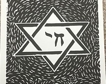 Handmade Star of David Lino Print: Jewish Wall Art, Chai Symbol