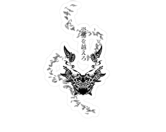 Pegatinas troqueladas de máscaras samurái / Ilustración de máscara japonesa, calcomanías para cascos de guerrero