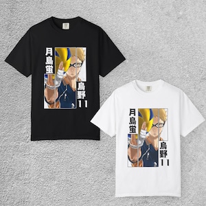 Tsukishima Kei Haikyuu T-Shirt: Karasuno Volleyball Manga Graphic Tee