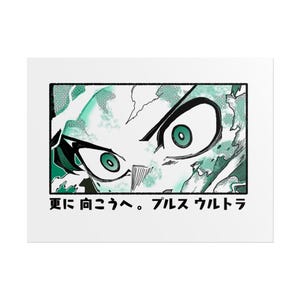 Poster Print, My Hero Academia Izuku Midoriya Inspired Wall Art, Rolled Movie Poster, Decorative Anime Art Print, Dorm Room Poster, Gift for
