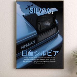 issan Silvia S12 JDM Auto Poster | Retro japanisches Auto Druck | Vintage Automobile Wandkunst