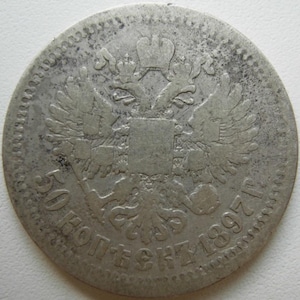 Russie impériale 50 kopecks 1897 Empereur Nicolas II