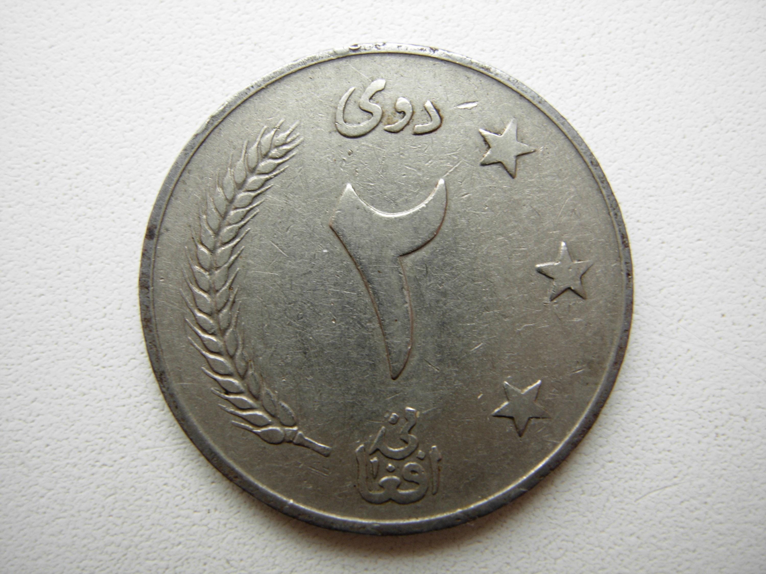 Afghanistan money - Etsy 日本