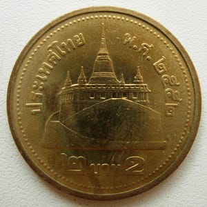 Thailand vintage 2 baht coin  King Rama IX