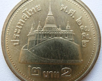 タイ 5バーツ - ラーマ9世 50周年記念 | コイン 320円 1996年 - Etsy 日本