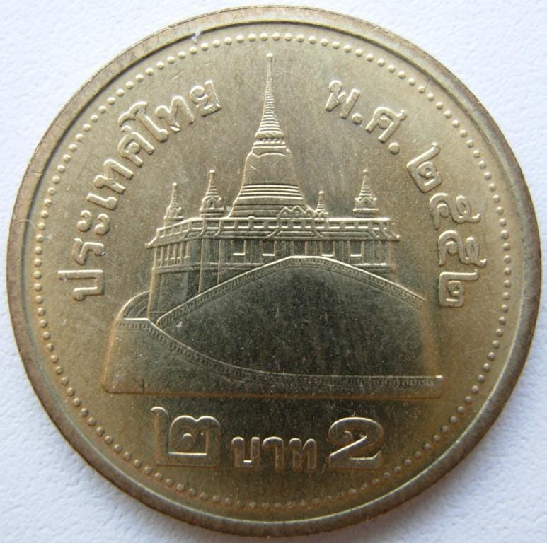 Thai baht coin - Etsy 日本