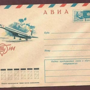 Envelope postal soviético da URSS de 1971 - Avião Tupolev Tu-144 - CORREIO AÉREO -