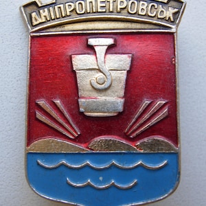 Soviet Pin Badge Dnepropetrovsk City Coat Of Arms Heraldry Crest