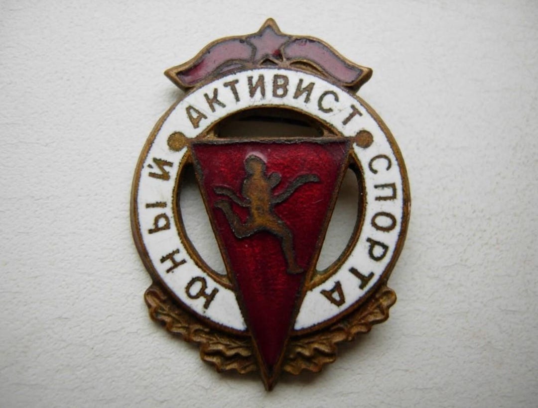 Pin’s Vintage URSS – Fédération De Football Des Années 1950, Drapeau Soviétique
