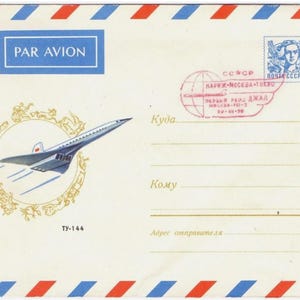 Pode incluir: Um cartão postal vintage com uma borda listrada vermelha, branca e azul. O cartão postal apresenta um desenho de um avião supersônico com o texto "PAR AVION" e "ТУ-144". O cartão postal tem um selo vermelho com o texto "CC GP" e "НАРИЖ-МОСКВА TOKRO" e um selo azul com o texto "МИР" e "ПОЧТИ СССР 16 коп".