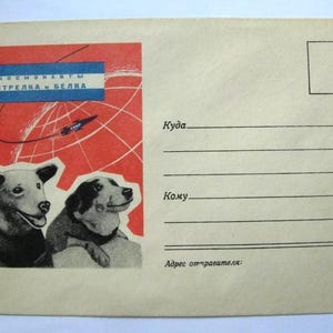 1960 Vintage USSR Soviet postal envelope "BELKA STRELKA Space Dogs" rare