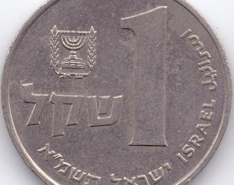 ヴィンテージ イスラエル シェケル、1/2 シェケル - Etsy 日本