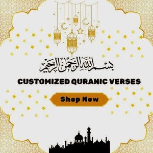 Islamic Wall Art - Digital Download