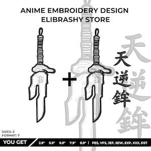 May include: Black and white anime embroidery design featuring two stylized swords with detailed handles and blades. The design includes text: ANIME EMBROIDERY DESIGN ELIBRASHY STORE, and size measurements in inches.