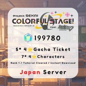 以下が含まれることがあります： Project SEKAI COLORFUL STAGE! feat. 初音ミクのデジタル画像。クリスタル199780個、星4ガチャチケット5枚、星4キャラクター7体が表示されています。テキストにはランク1、チュートリアルクリア、即時ダウンロード、日本サーバーと記載されています。