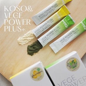 Japanese Green Vegetable Powder Supplement | Made in Japan | Natural Energy Boost | 30 packets