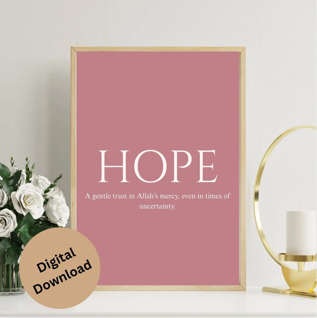 Islamic Hope Wall Art Print | Minimalist Muslim Quote Poster (digital ...
