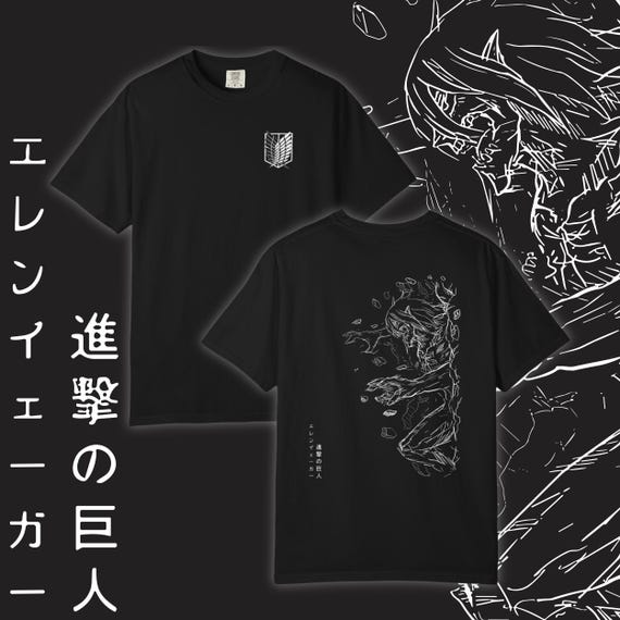 Attack on Titan Eren Yeager T-Shirt | Comfort Colors Anime Tee