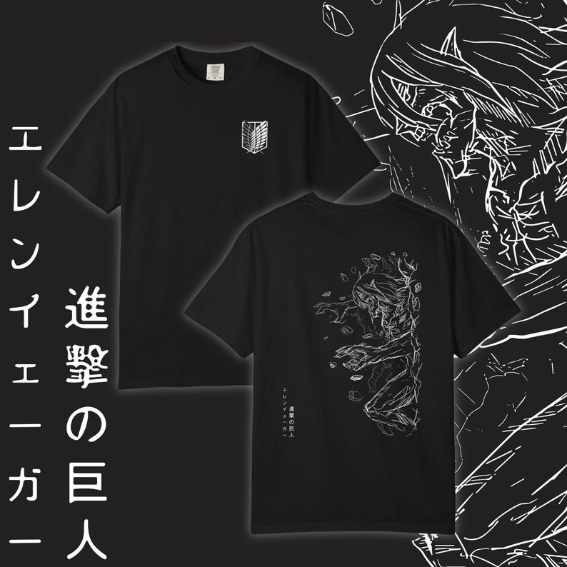 Attack on Titan Eren Yeager T-shirt | Komfortfärger Anime T-shirt bild 1