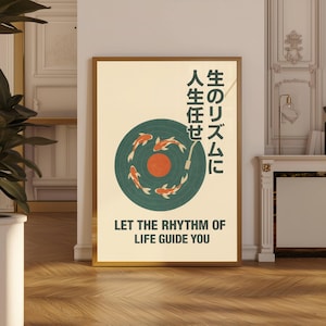 Japanese Koi Fish Vinyl Record Art: Zen Calligraphy Print (Digital Download, 24x36 JPEG)