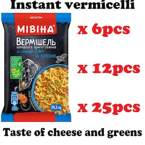 Könnte beinhalten: Eine Packung Mivina Instant-Vermicelli-Nudeln mit Käse- und Gemüsegeschmack. Die Verpackung ist dunkelblau und schwarz mit rotem Text, und der Text "Not spicy" wird angezeigt. Erhältlich in Packungen mit 6, 12 und 25 Stück.