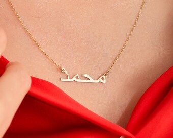 14K guld arabiskt namnhalsband Anpassat arabiskt halsband Islamiskt halsband Silver arabiskt namnhänge Personlig arabisk present till mamma