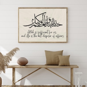 Hasbunallah Wa Ni&#39;mal Wakeel Arabic Islamic Wall Art | Printable Digital Download | Minimalist Faith-Inspired Home Decor