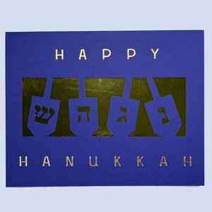 Carte de voeux Dreidel Silhouette Hanukkah moderne