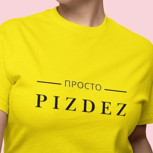 Prosto PIZDEZ Shirt, Funny Cyrillic T-Shirt, Sarcastic Ukrainian Shirt, Unisex Gift, Funny Gift Shirt, Ukrainian Humor Shirt, Sarcasm Shirt