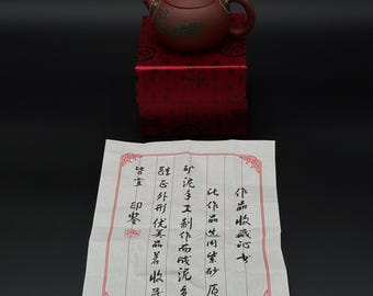 Yixing "Pine Needle" Xi Shi Teapot, Da Hong Pao Clay, Handmade, 240 ml