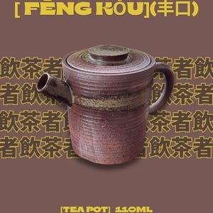 May include: A brown ceramic teapot with a lid, handle, and spout. The teapot has a textured surface and is labeled "TEA POT" with a capacity of 110ml. The background features repeating Chinese characters and the text "FENG KOU".
