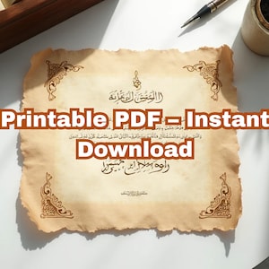 Islamic Home Blessing Amulet: Ruqyah Taweez for Family Peace (PDF Downloadable File Included