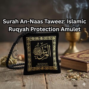 Surah An-Naas Taweez: Islamic Ruqyah Protection Amulet (Instant PDF Download)