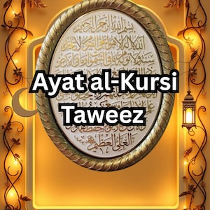 Ayat al-Kursi Taweez: Islamic Protection Amulet, Ruqyah Shield (PDF Download)