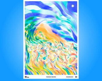 Taranaki Maunga - A01 N06