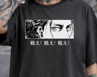 Eren Yeager Eyes Attack On Titan Shirt, Sweatshirt, Hoodie, Shingeki no Kyojin Unisex Shirt, AOT Tee, Birthday Gift for Anime Lovers