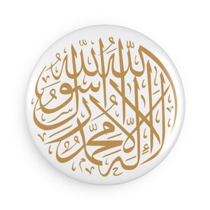 Islamic Button Magnet, Round (1 & 10 pcs) - Daily Dikr Fridge Magnet, Islamic Magnet, Muslim Home Decor, Islamic Gift, Religious Magnet