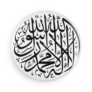 Islamic Button Magnet, Round (1 & 10 pcs), Daily Dikr Fridge Magnet, Muslim Reminder Decor, Quranic Quote Magnet, Religious Gift, Islamic