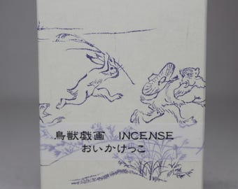 Japanese Incense: Spicy Musk & Clove Meditation Scent