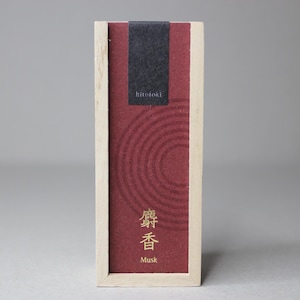 Japanese Musk Incense Sticks: Sweet Sandalwood & Benzoin Aroma