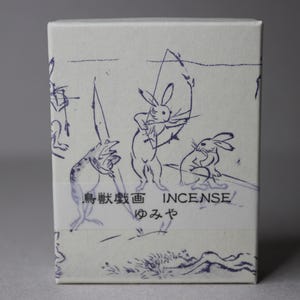 Japanese Incense: Sandalwood Chamomile Amber Blend - Rabbit Design