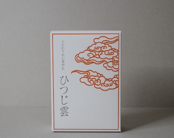 Japanese Incense Censer Ash - Cloud White- Made in Japan